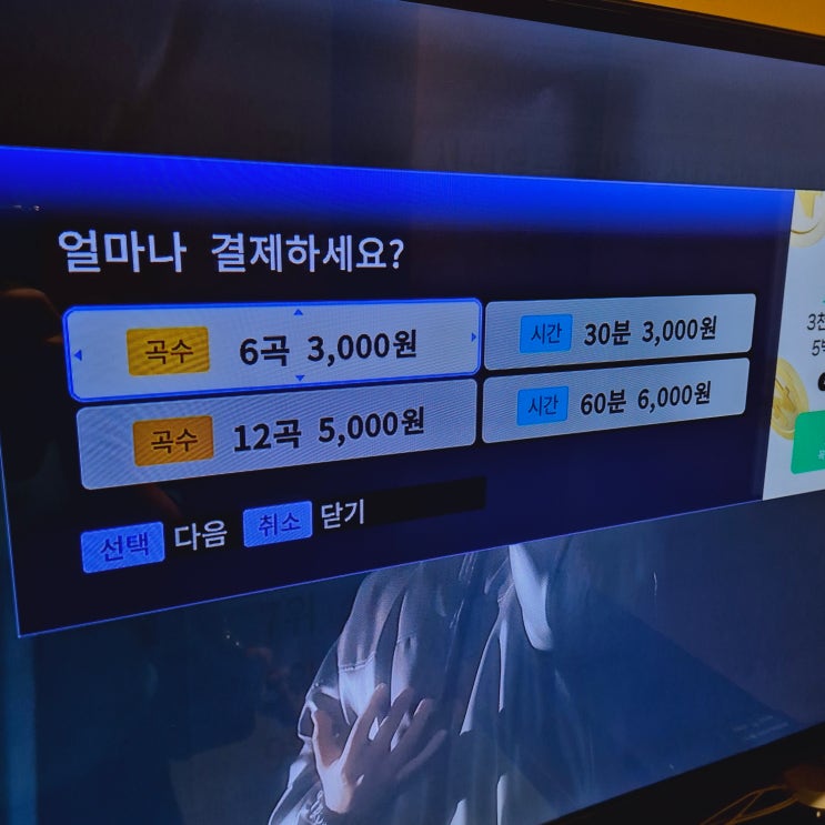  [일기] 2024.06.12. 빽다방 카페모카, 실험 대차게 망, 오늘의집 홍콩야자, 수요예배, 비트코인노래방, 용과심기