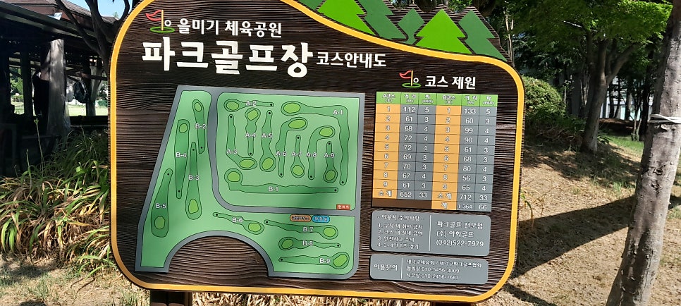 손푸드 사진 2
