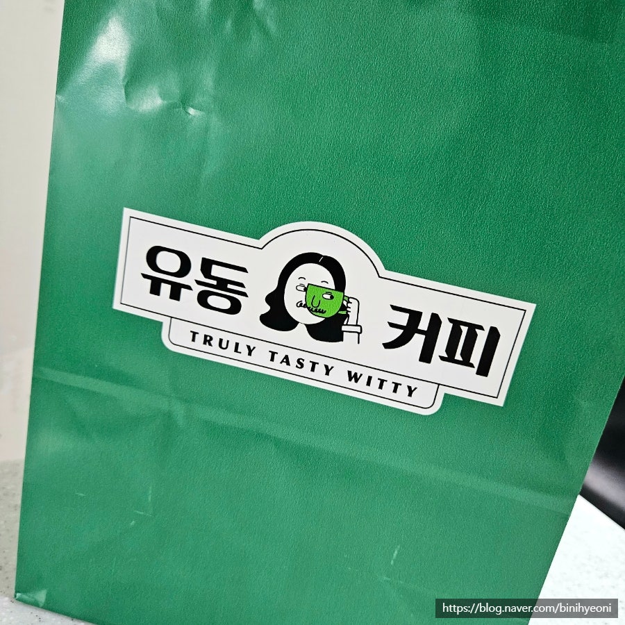 유동커피 팩토리 사진 2