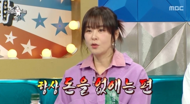 <b>최강희</b>, 아르바이트 하는 이유... / 재테크 사기 탕진? MBTI... 
