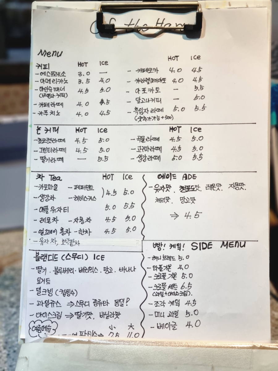 카페더하루 사진 4