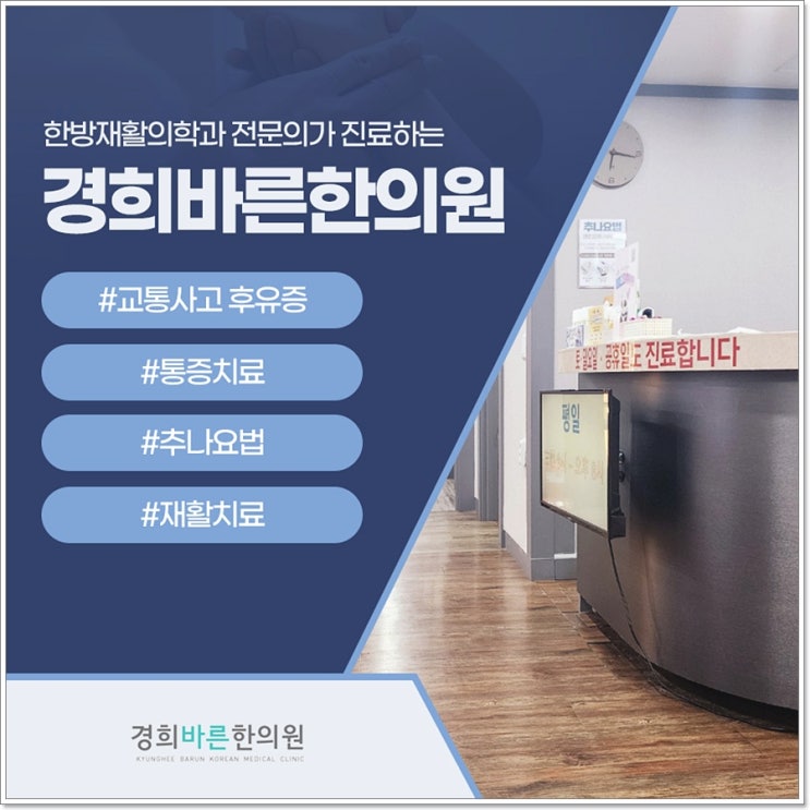 새끼손가락 저림 목에서 부터 시작된 아픔 관리는