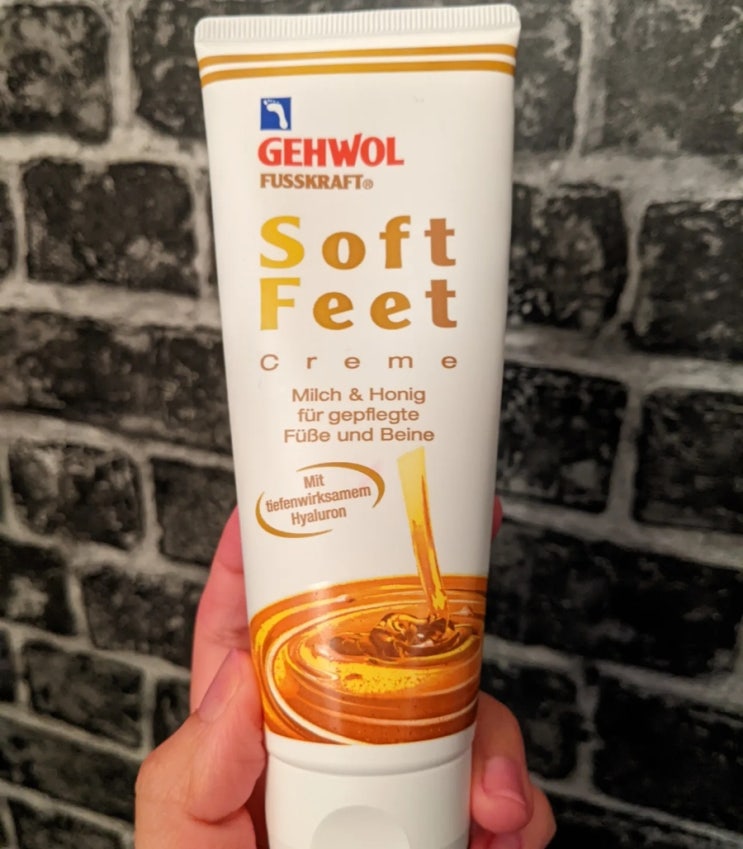  게볼 소프트 핏 크렘 Gehwol Soft Feet Creme