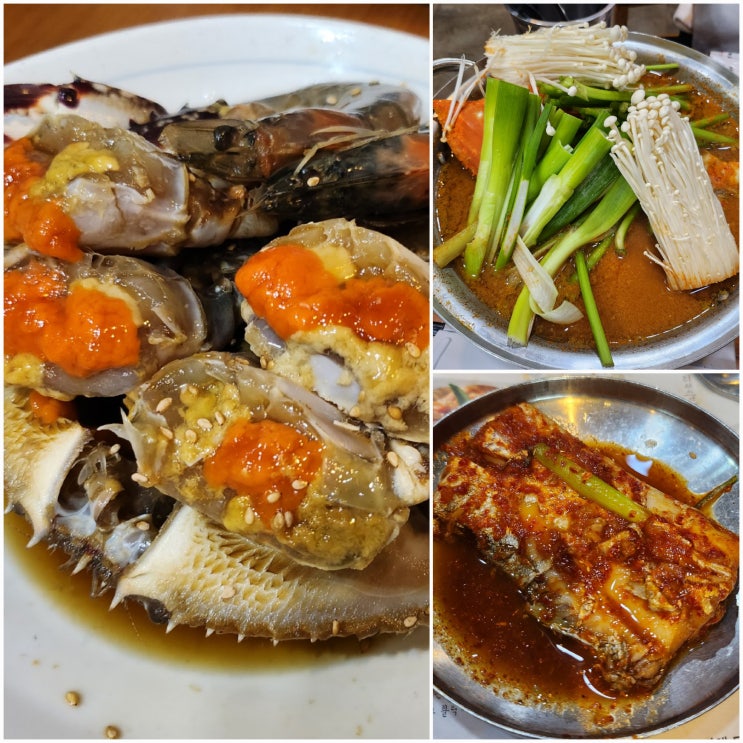  리필되는 여수 맛집 게장, 갈치조림, 꽃게탕 후기. '꽃돌게장 1번가'