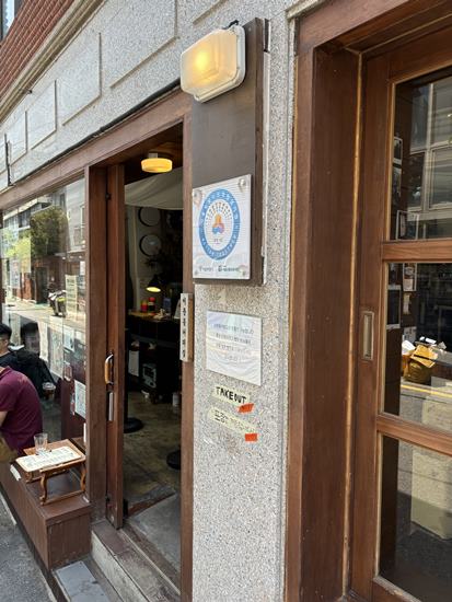  외대 경희대 맛집) 가성비 좋은 카페 이문동 커피집
