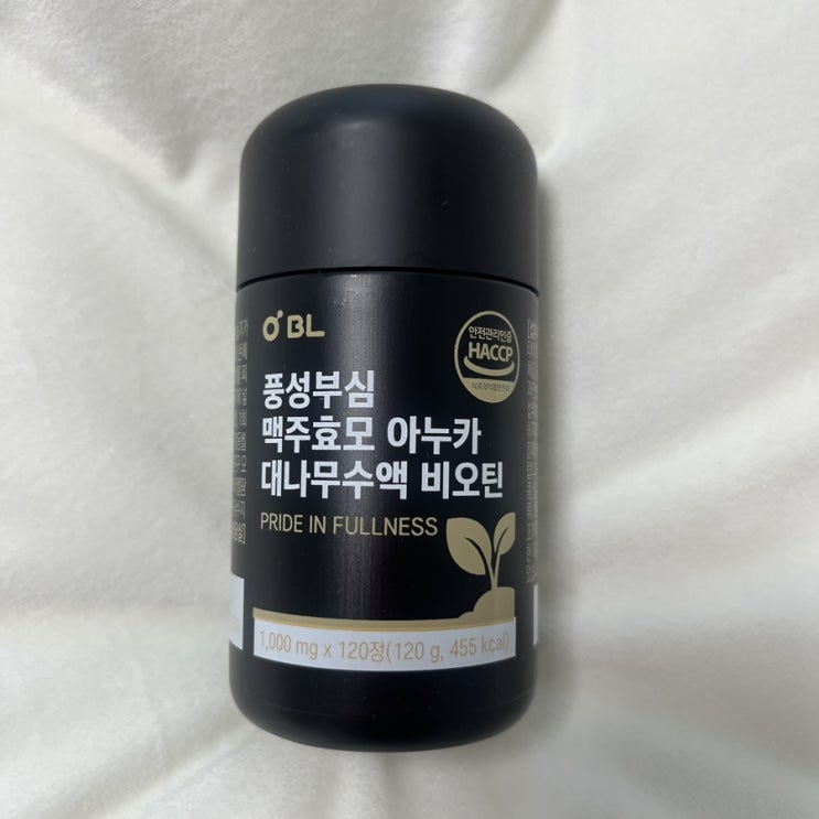  머리숱 고민 풍성부심 맥주효모 비오틴 함량 추천
