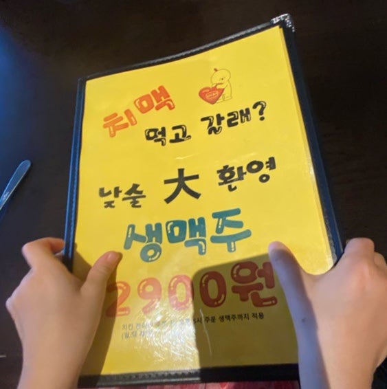 BBQ 감일점 사진 4