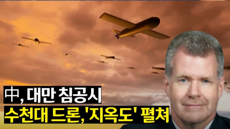 미국 인도·<b>태평양</b>사령관.. ‘대<b>중국</b> 방어 전략’ 공개