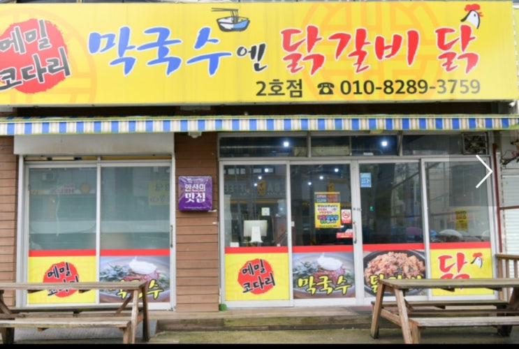  본오동맛집 소개