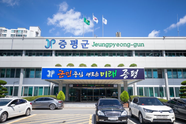  증평군, 1기분 자동차세 9억8000만 원 부과