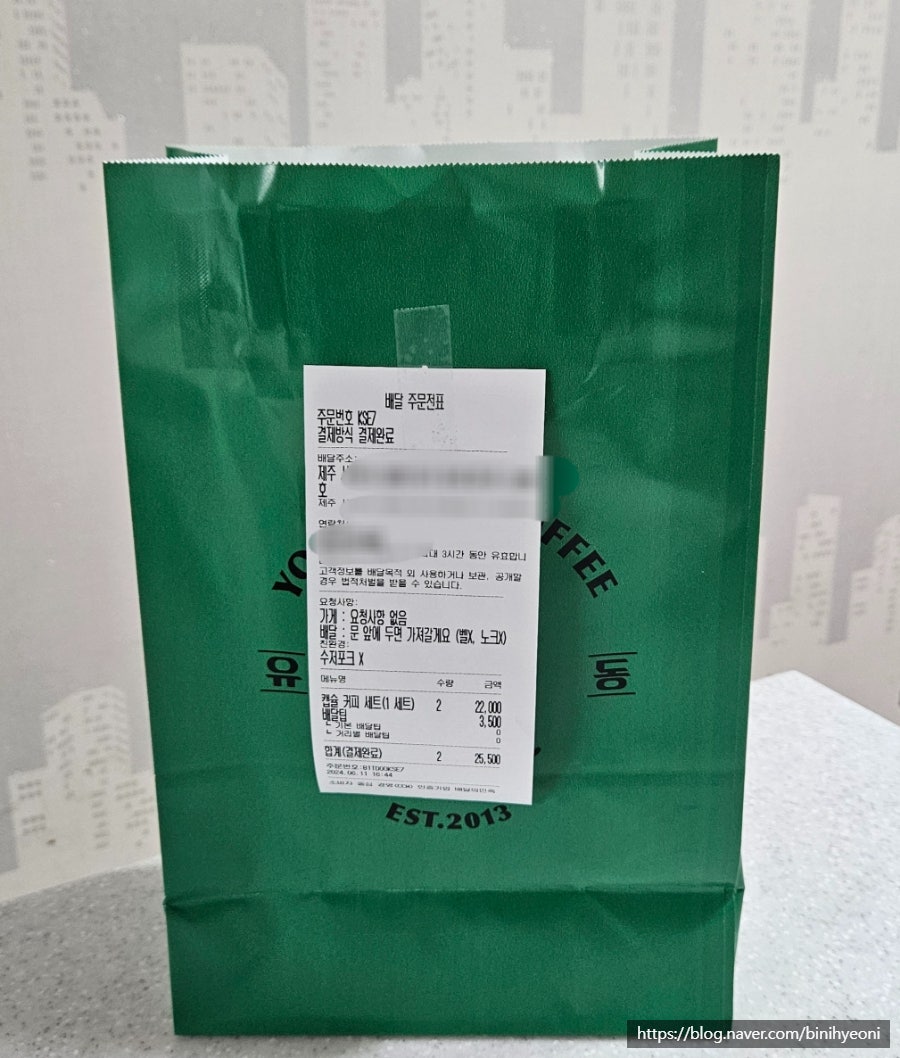 유동커피 팩토리 사진 1