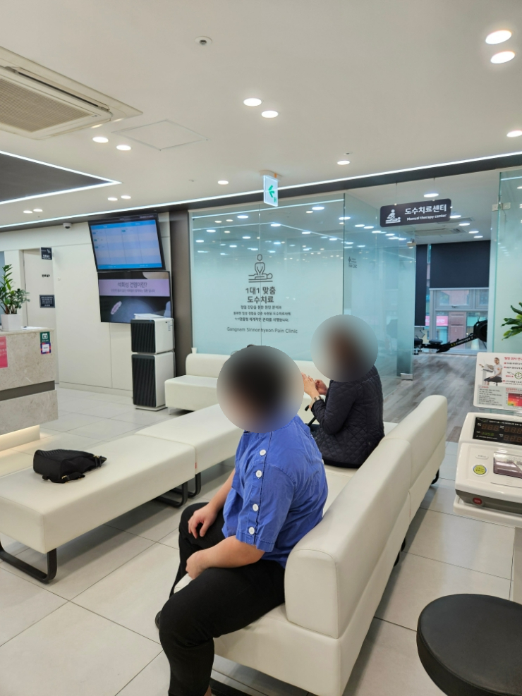  신논현정형외과 손목터널증후군 3회차 치료 후기