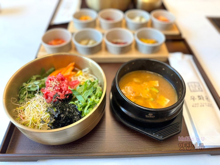  관평동 점심 육회비빔밥 내장탕 추천 우화온