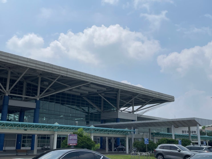  청주공항 주차장 꿀팁부터 음식점까지 모두 담은 총정리 모음집