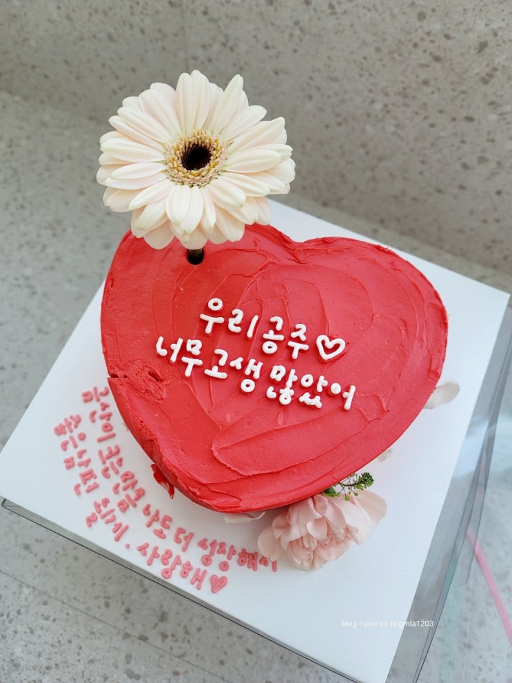  인천 작전동 레터링 케이크 추천 도디 케이크