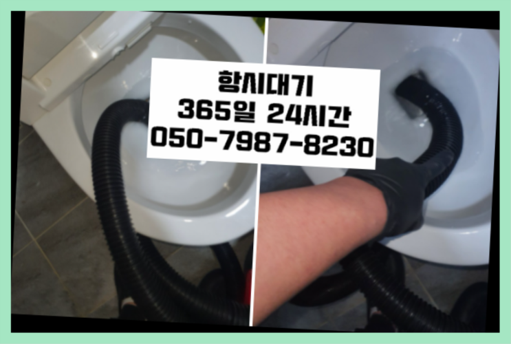 <긴급출동> 씽크대수전교체 ?배관막힘 365일 24시간 출장 정말 좋습니다요~