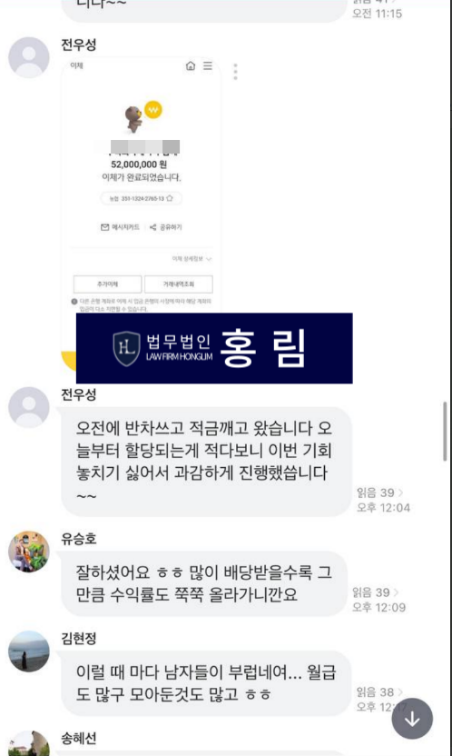  [2차 소송 접수중] MGITOP 사기 어플 투자 거래 피해 접수 中