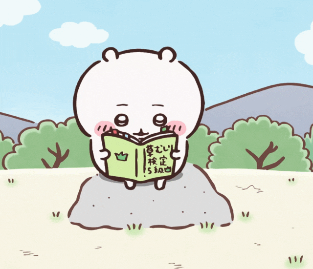  [일상] 집멀미를 극복하는 방법