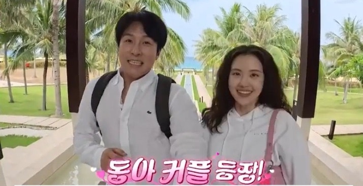 신랑수업 동완 윤아 냐짱 커플 해외 여행 베트남 나트랑 에녹 마리아 깜짝 소개팅 요즘 남자 ....