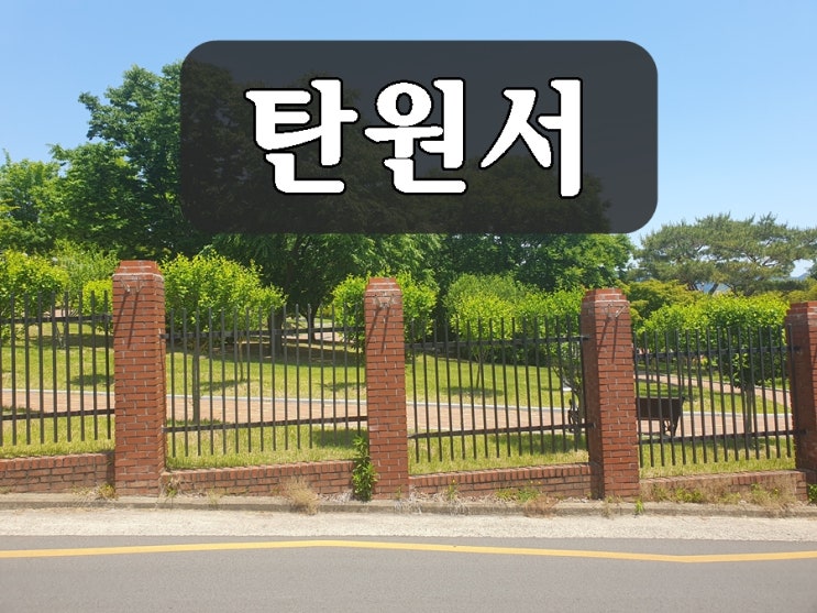  법원 탄원서 쓰는 법 요령만 안다면