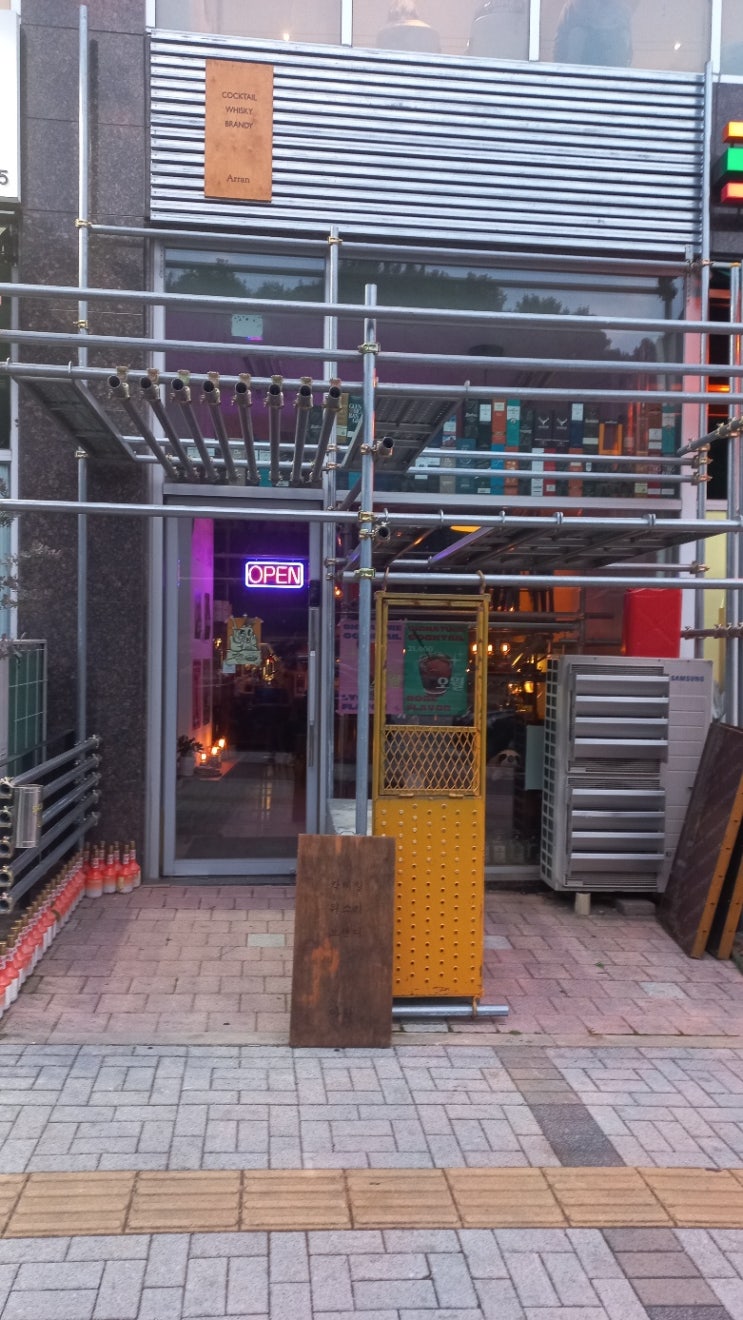  원주 혁신도시 반곡동 분위기 술집 칵테일 위스키 브랜디 바(bar) - 아란
