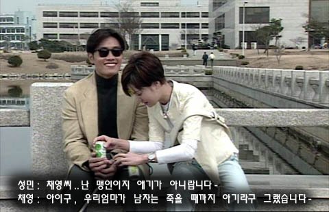 실제 대학 생활과 가장 흡사했던 드라마