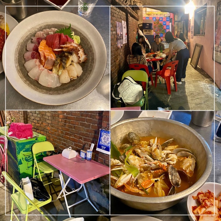  문래동 창작촌 놀거리와 야장 술집 추천 (채윤희, 올라나뚜랄)