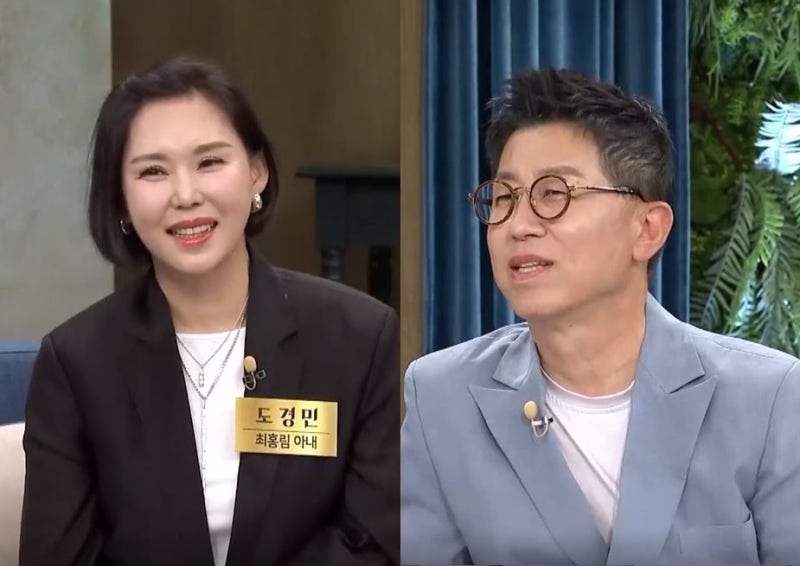 최홍림 아내 도경민 직업 박사 딸 최별 나이 형 최길림 누나 최영미 가족 고향 학력 키