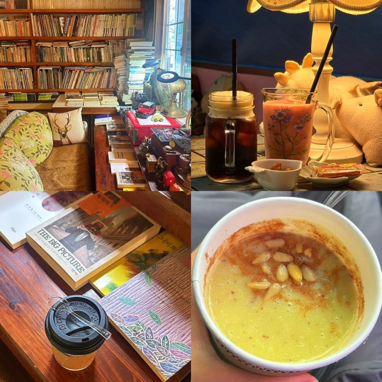  홍천 카페 추천, 나만 알기 아까운 아기자기한 카페 "수니의 정원"