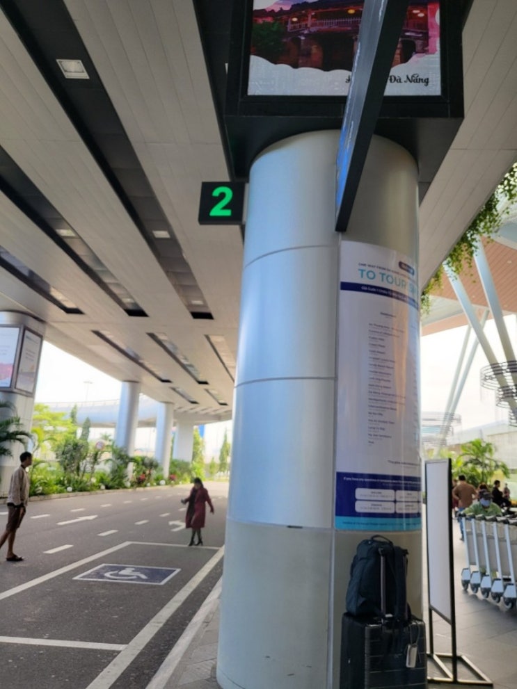  다낭 공항 그랩존 위치, 시간 정보