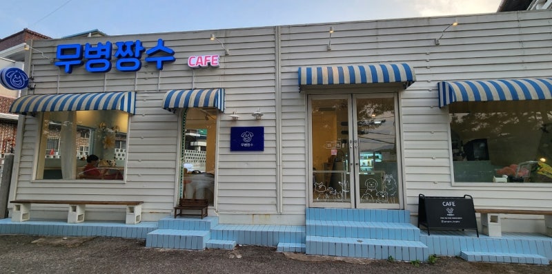 사진 3