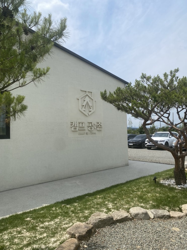  영천가볼만한곳 분위기 좋은 캠핑장 글램핑 이지돔 몽돌 캠핑공존