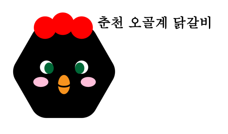  일러스트레이터 초보자(나)를 위한 정리1