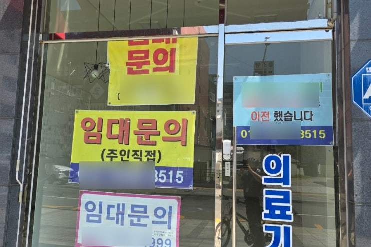  처인구 용인중앙시장 주변 상가 탐방 "버티는 자가 이기는 자"