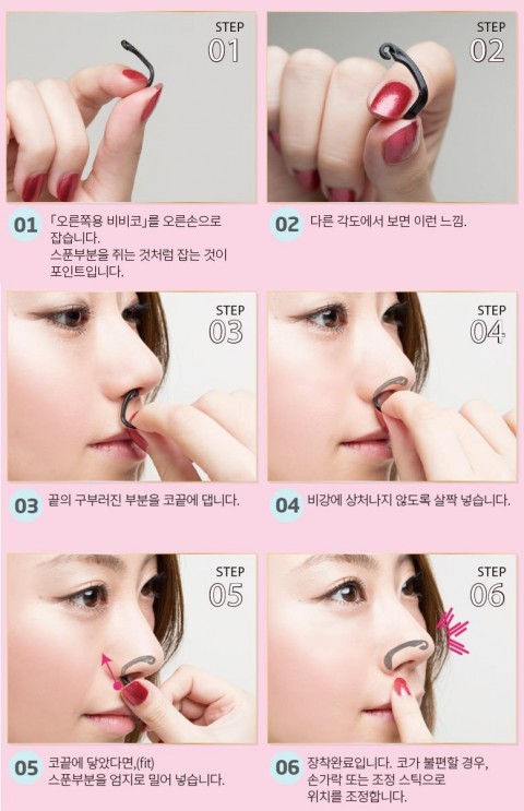  코뽕 사용법