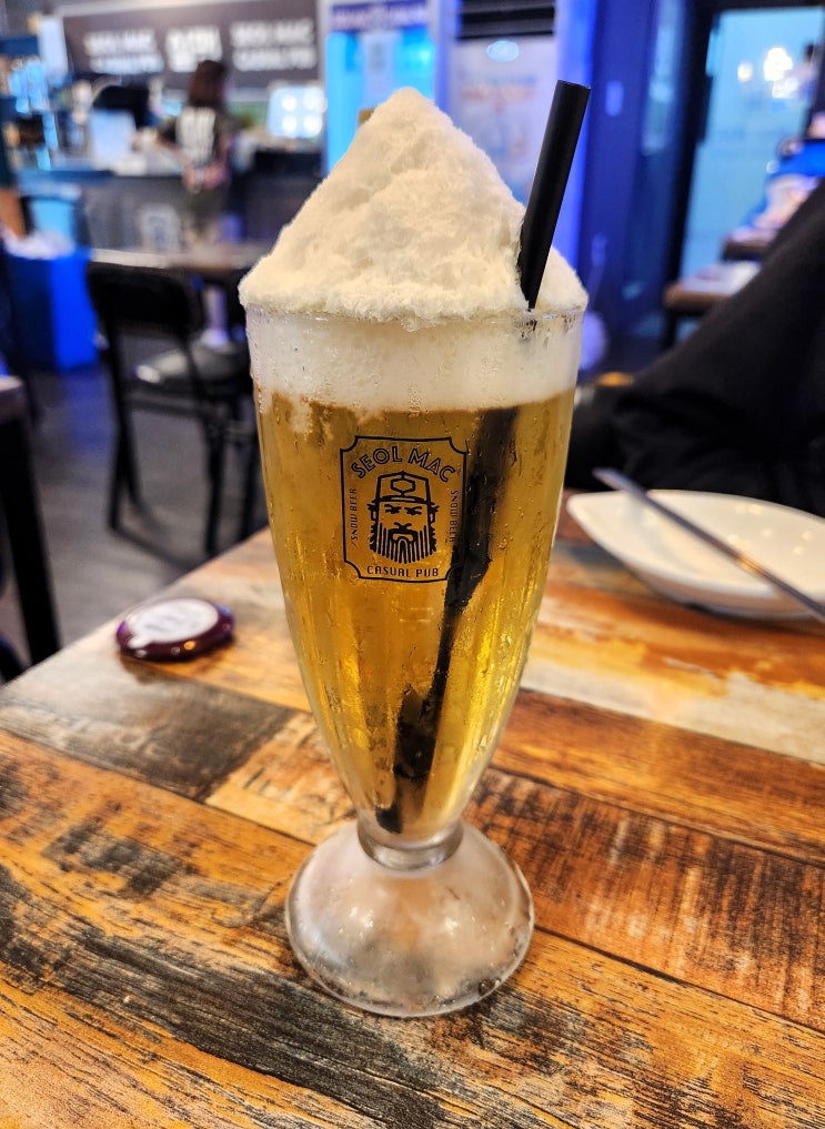  [남양주/별내별가람역] 설맥 - 시원?ㄴㄴ 차가운 눈꽃맥주를 마시러!
