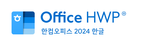  한컴오피스 한글 수식 더하기 빼기 계산 방법