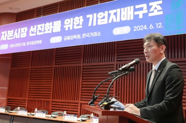 <b>이복현 금감원장</b> "이사 충실 의무 대상, 주주 확대" 주장 vs... 