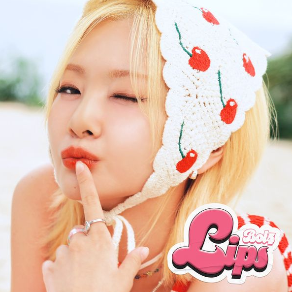 <b>볼빨간사춘기</b> 볼사 - Lips [듣기, 가사, 뮤비]