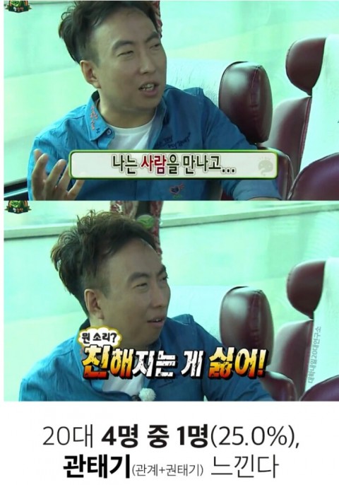  의외로 많은 사람들이 느끼는 것