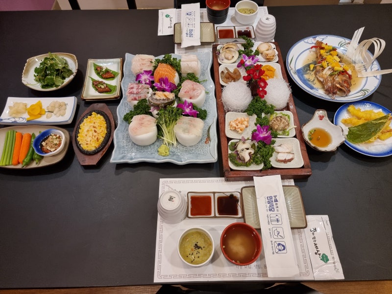 해원