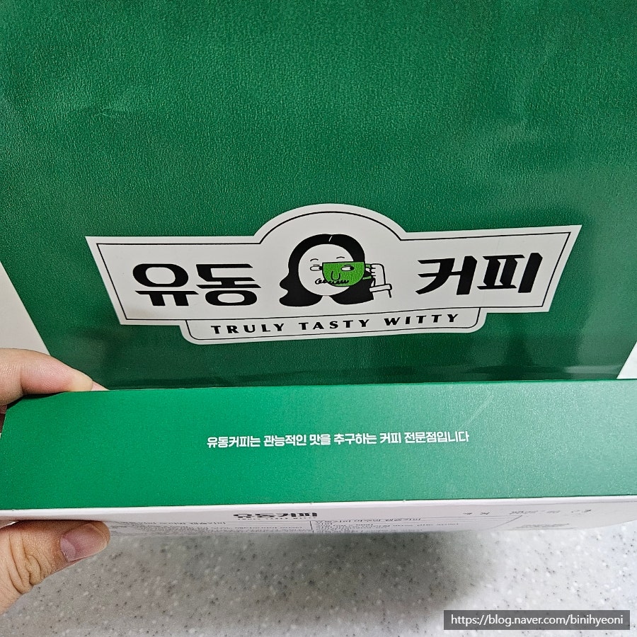 유동커피 팩토리 사진 4