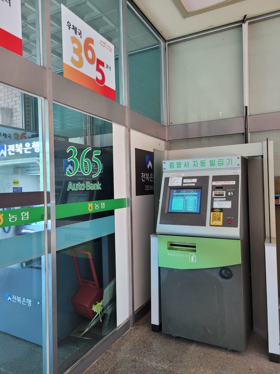 망고식스 우석대점 사진 5