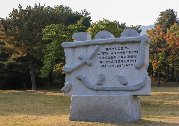  민긍호 의병장을 추모한 독립운동가 권준 장군