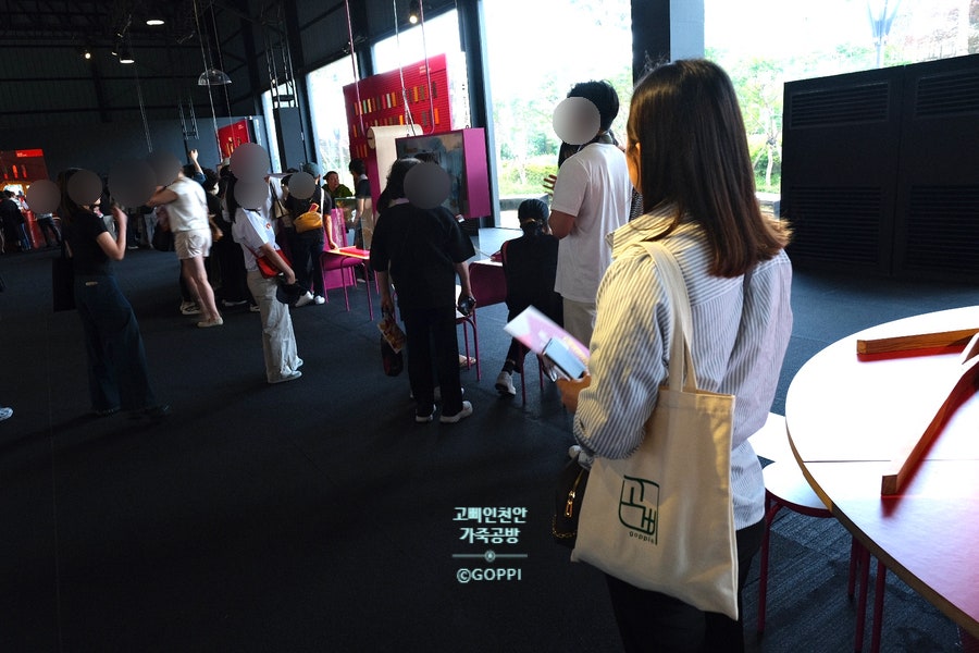 월드파크 사진 2