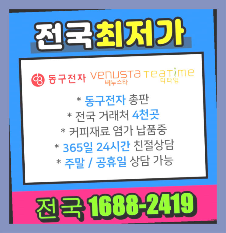  성산구 관악구   문의주세요