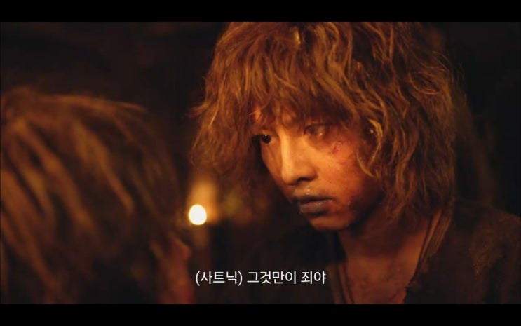 [추억의 드라마(4)]아스달연대기 11화 줄거리