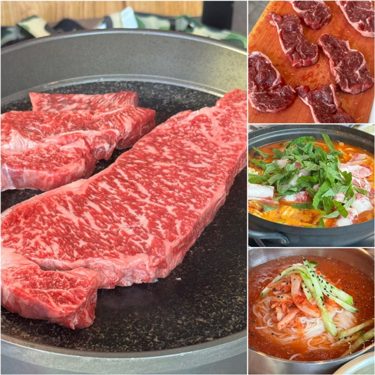  가산 소고기 한우마당 투뿔1++ 등심 먹은 가산디지털단지 맛집