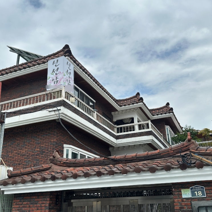  창원 점집 '신선암' 내돈내산 방문 4년차 솔직 이야기, 그리고 완전 추천