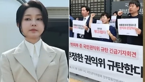 카자흐스탄에서 김건희 <b>백</b>! '윤부부 수호' <b>권익위</b> 궤변 "<b>명품백</b>... 